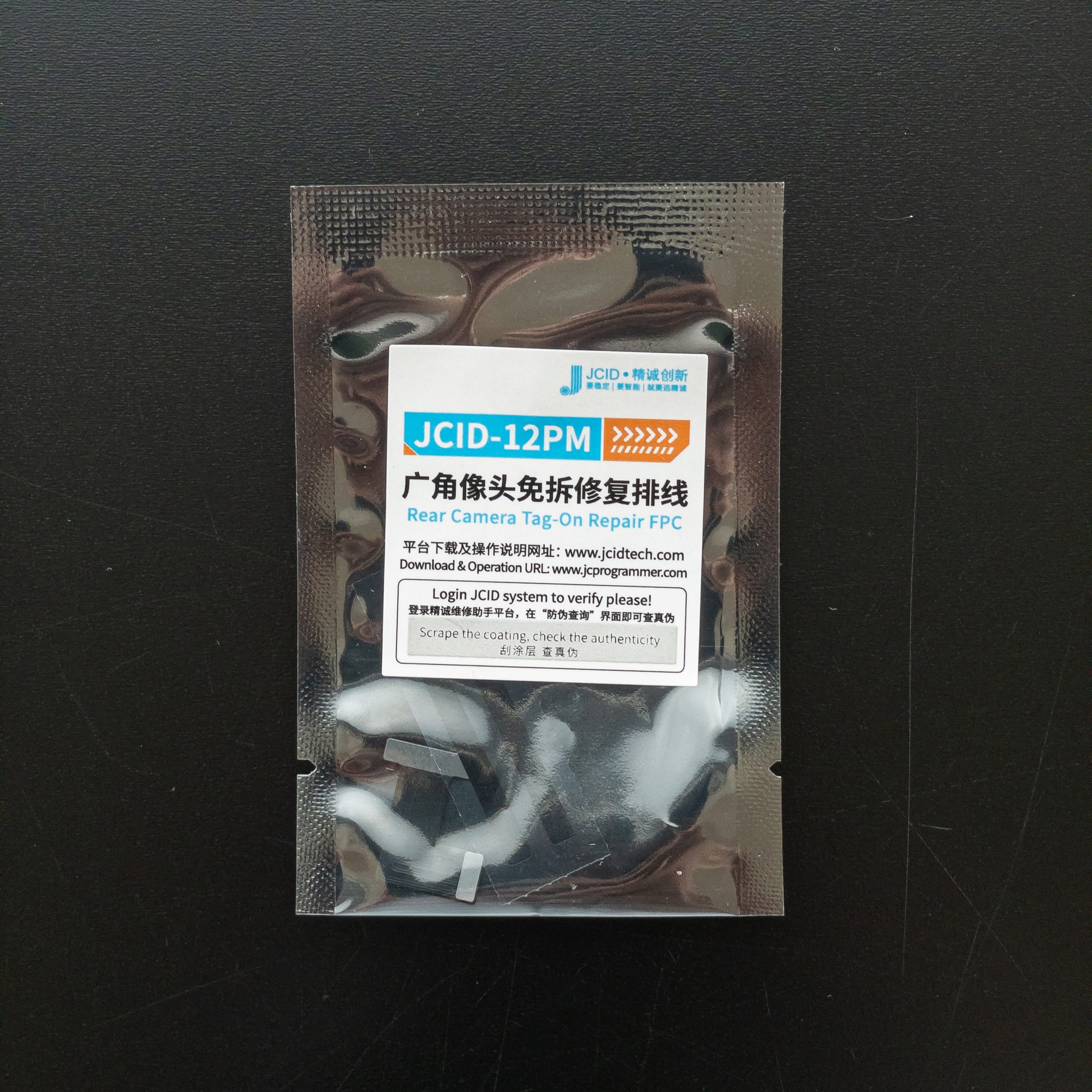 Камеры переходник JC для замены (12 Pro Max)