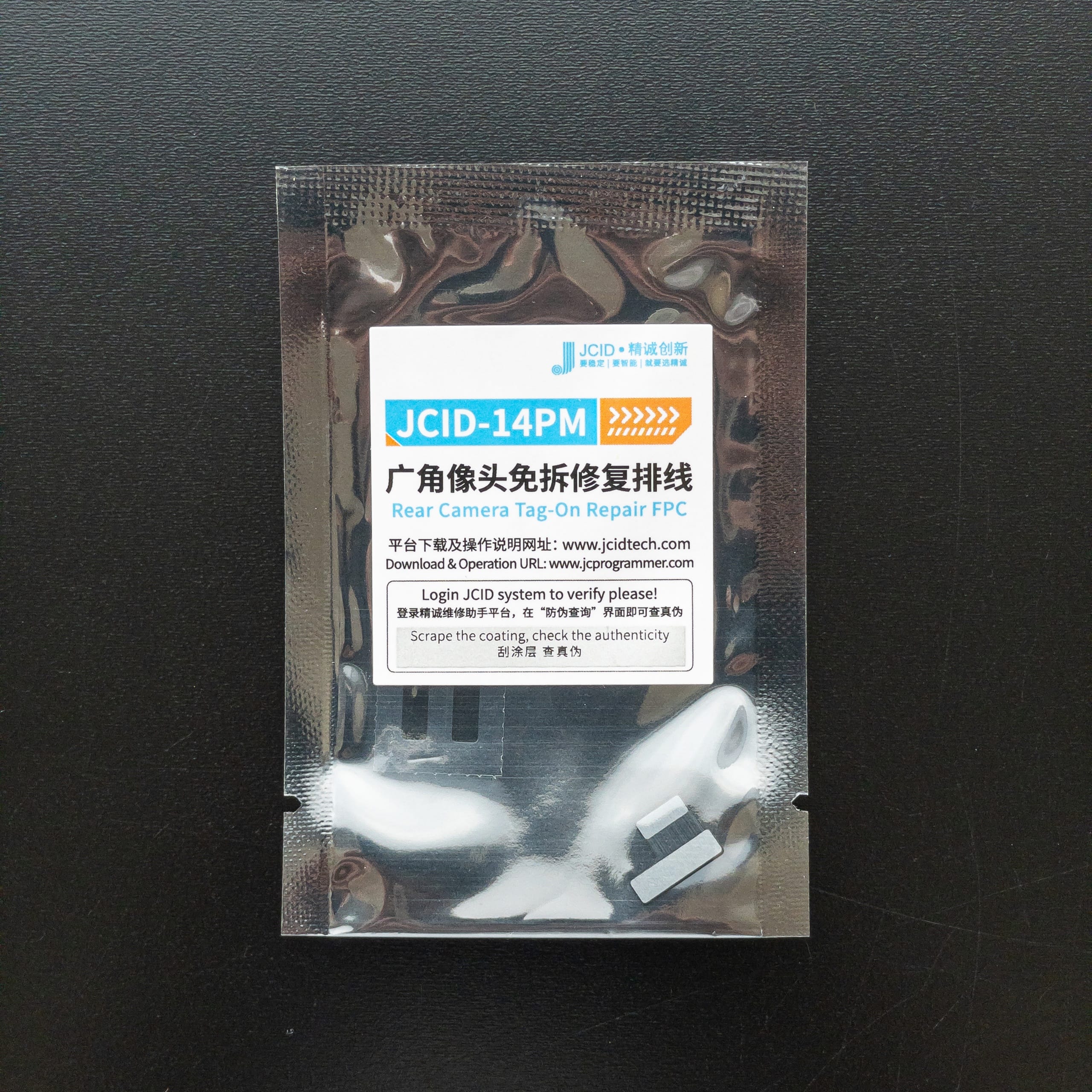 Камеры переходник JC для замены (14 Pro Max)