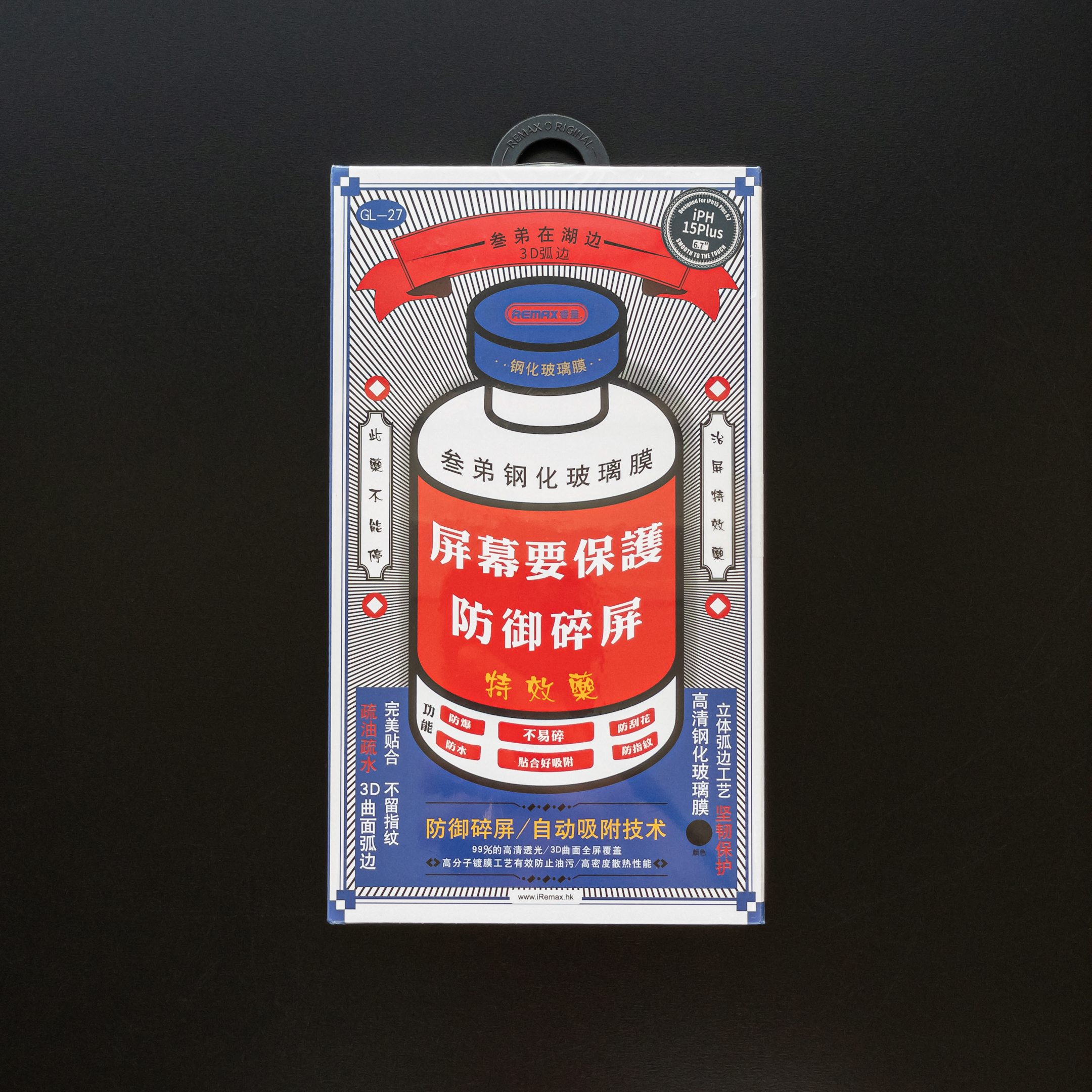 Защитное стекло Remax Medicine для iPhone 15 Plus/16 Plus