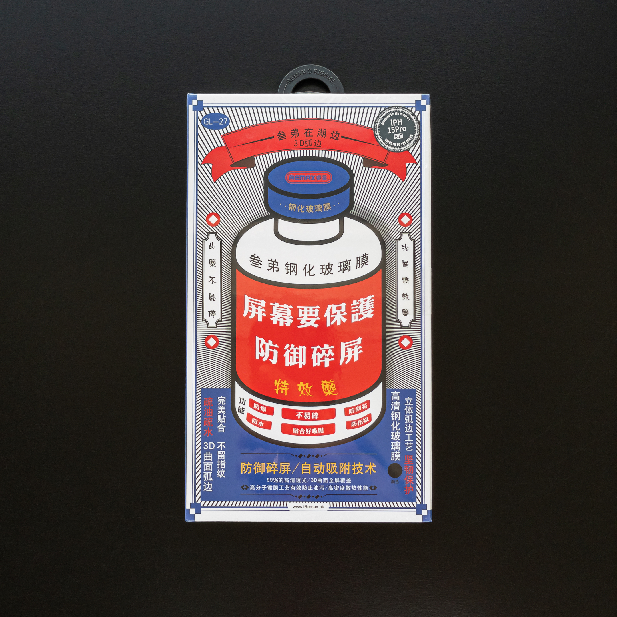 Защитное стекло Remax Medicine для iPhone 15 Pro