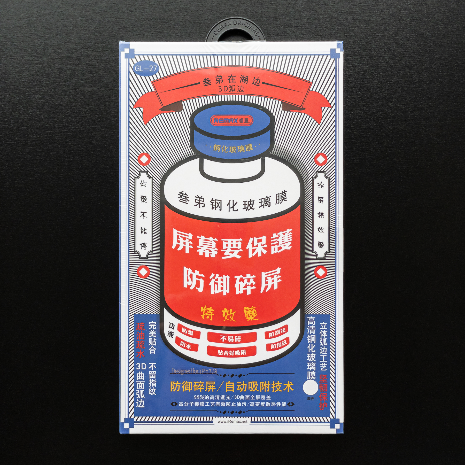 Защитное стекло Remax Medicine для iPhone 7/8 (Белое)