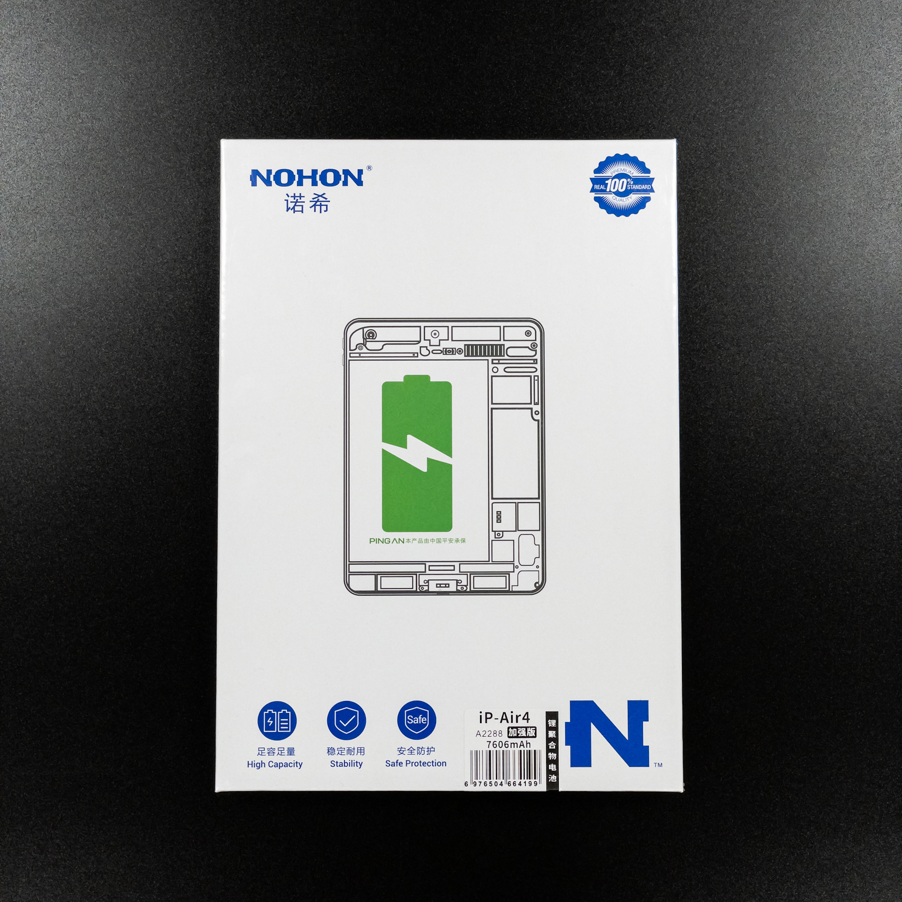Аккумулятор iPad Air 4/Air 5/Air 11"/10 (2022) (Nohon)