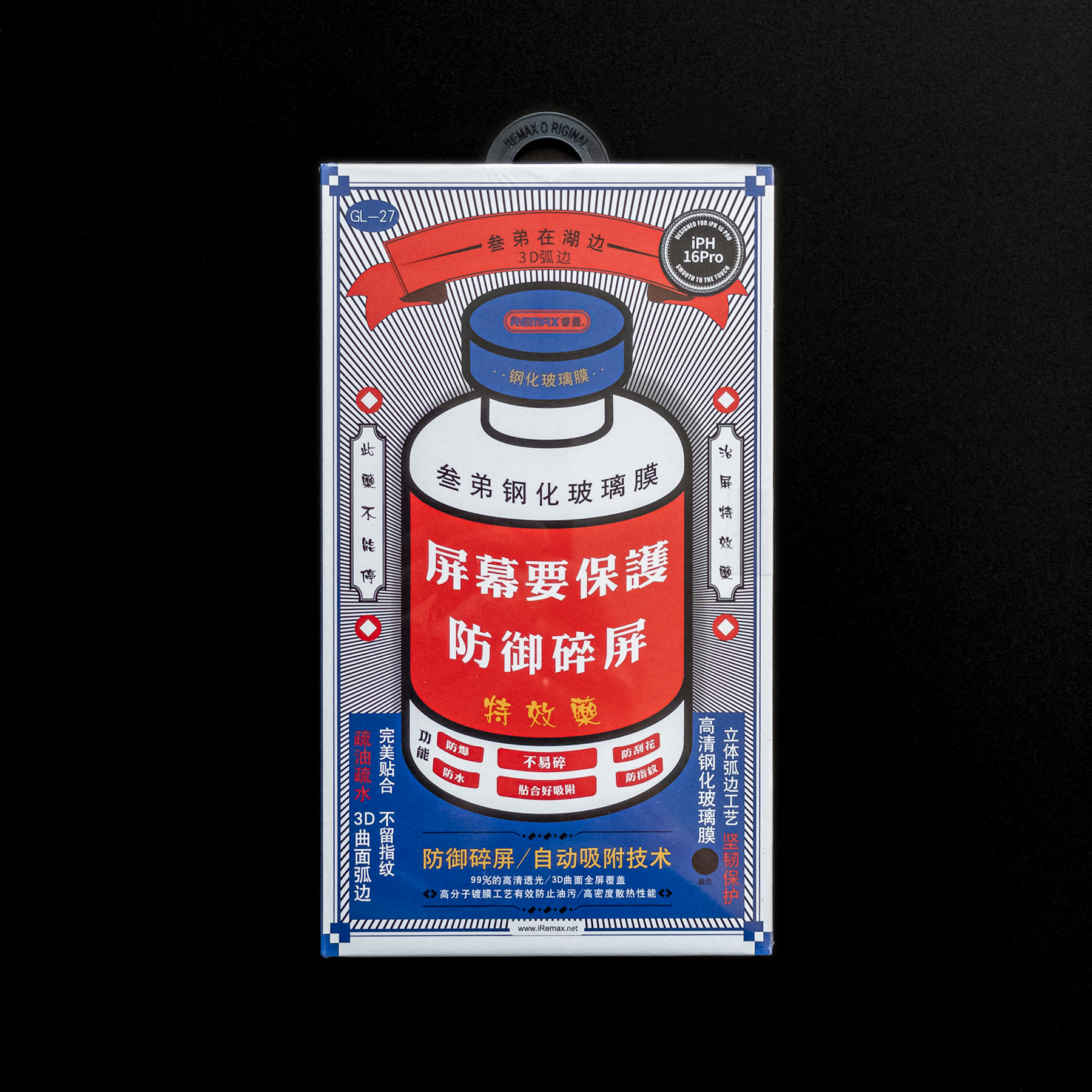 Защитное стекло Remax Medicine для iPhone 16 Pro/17