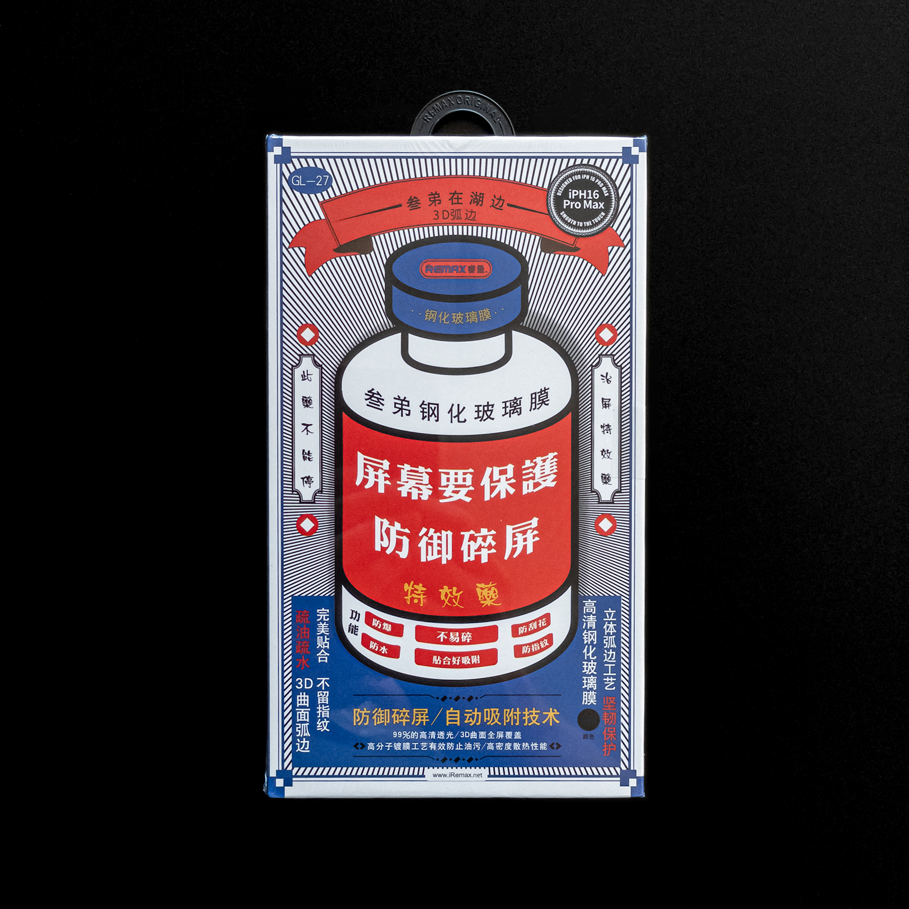 Защитное стекло Remax Medicine для iPhone 16 Pro Max