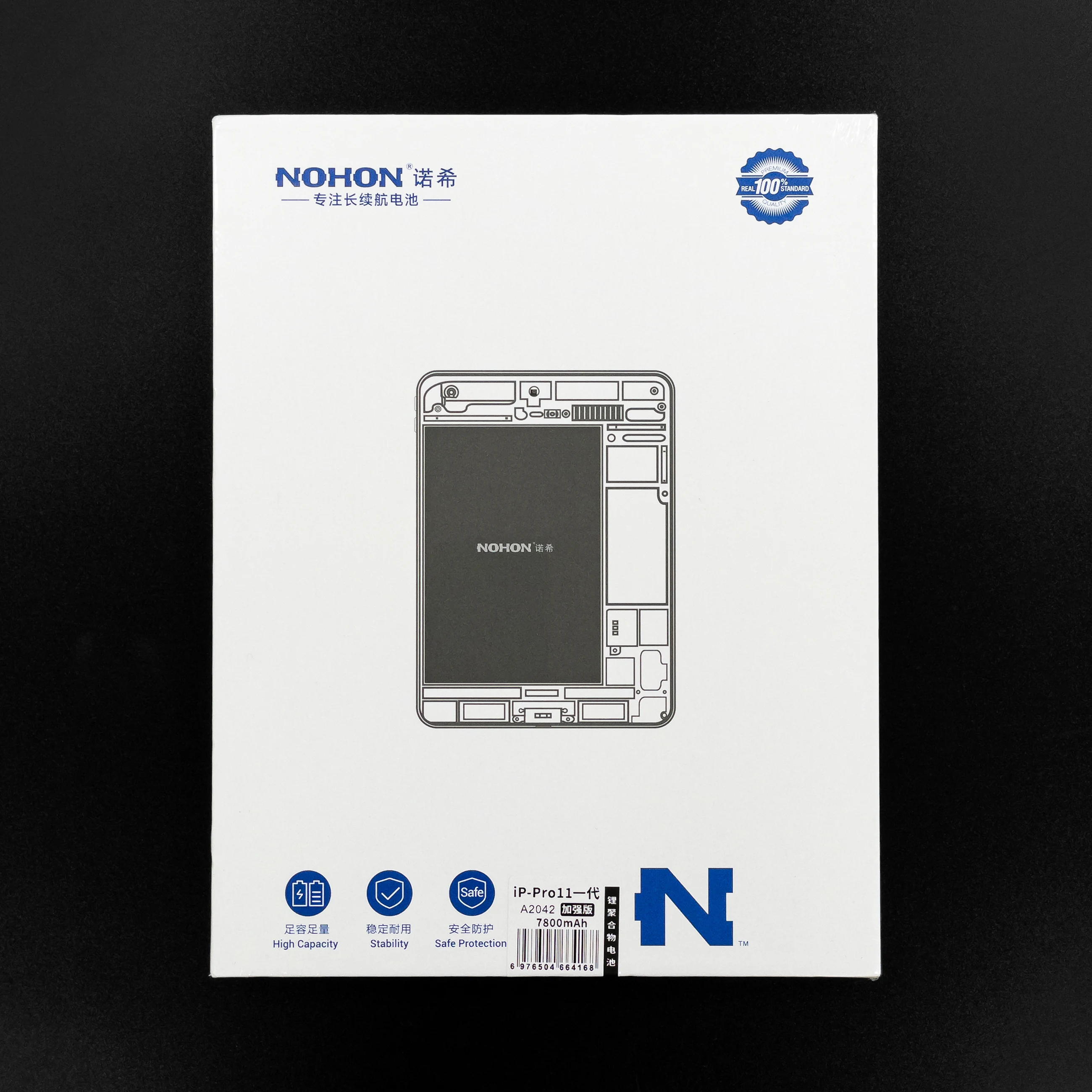 Аккумулятор iPad Pro 11 (1-st Gen.) (Nohon)