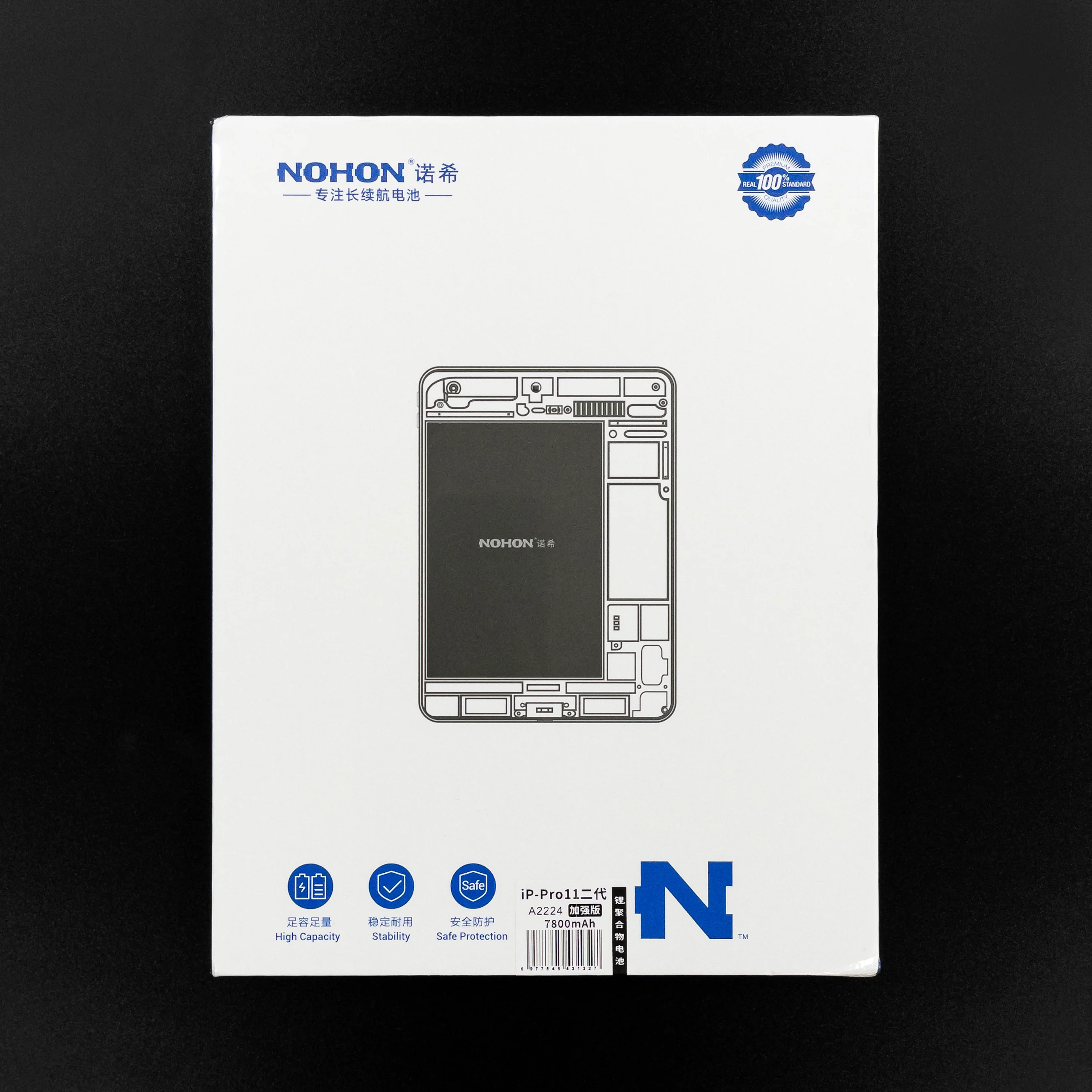 Аккумулятор iPad Pro 11 (2-nd Gen.) (Nohon)