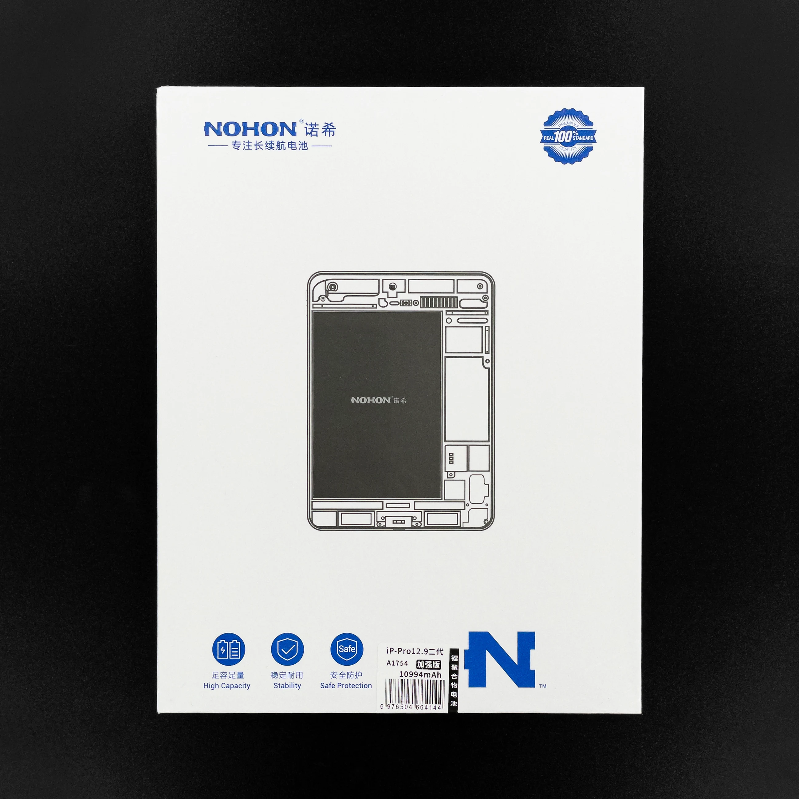 Аккумулятор iPad Pro 12.9 (2-nd Gen.) (Nohon)