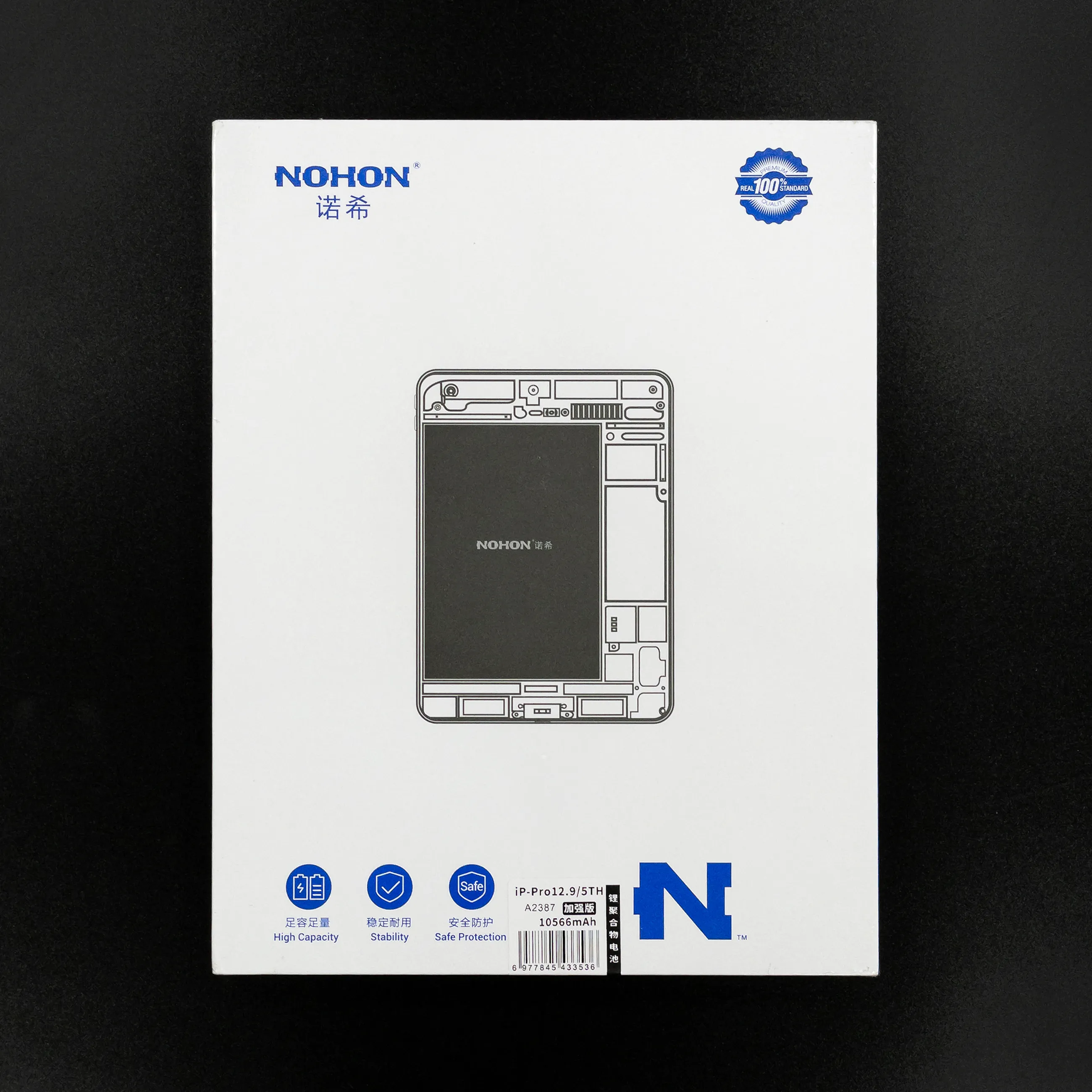 Аккумулятор iPad Pro 12.9 (Gen 5/6) (Nohon)