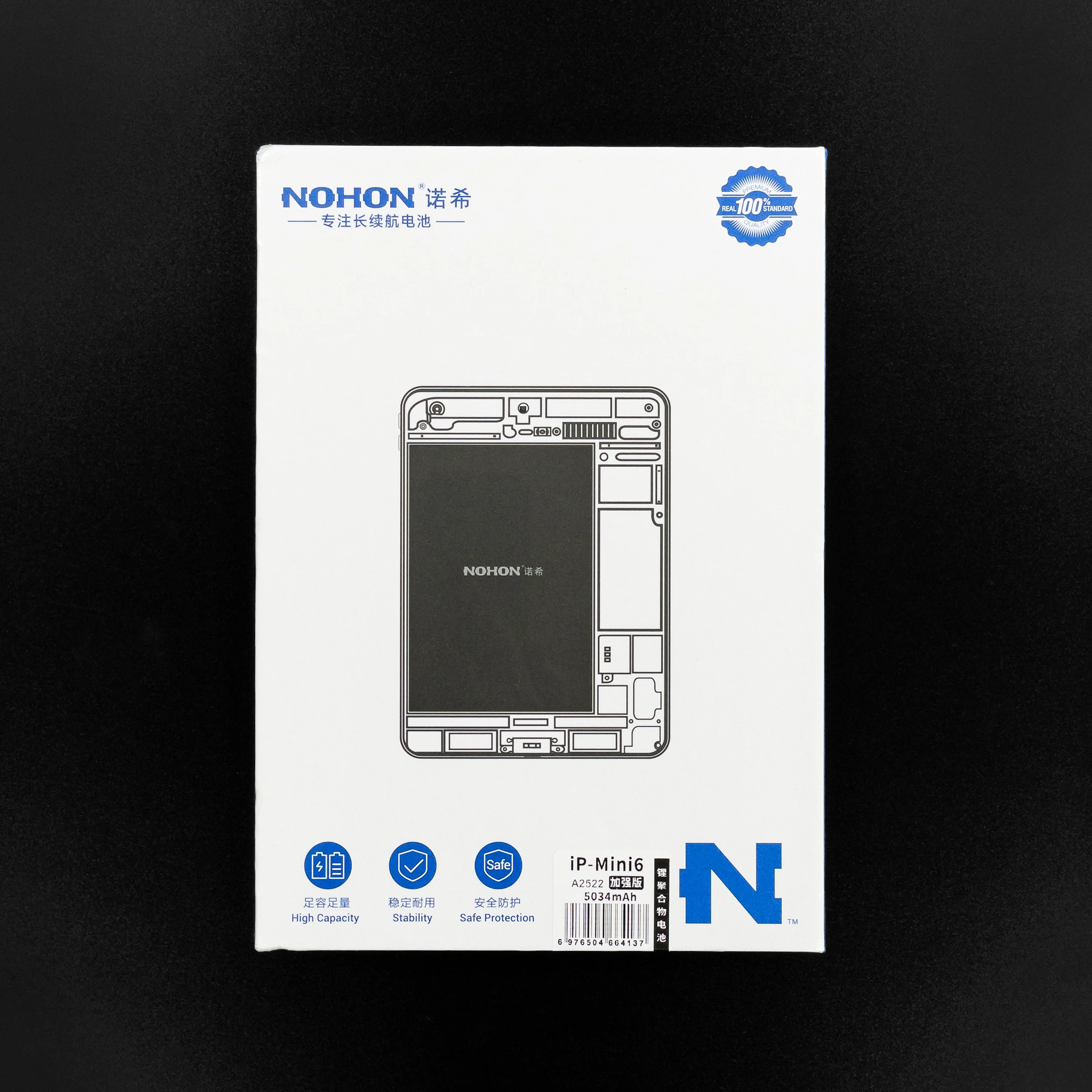 Аккумулятор iPad mini 6 (Nohon)