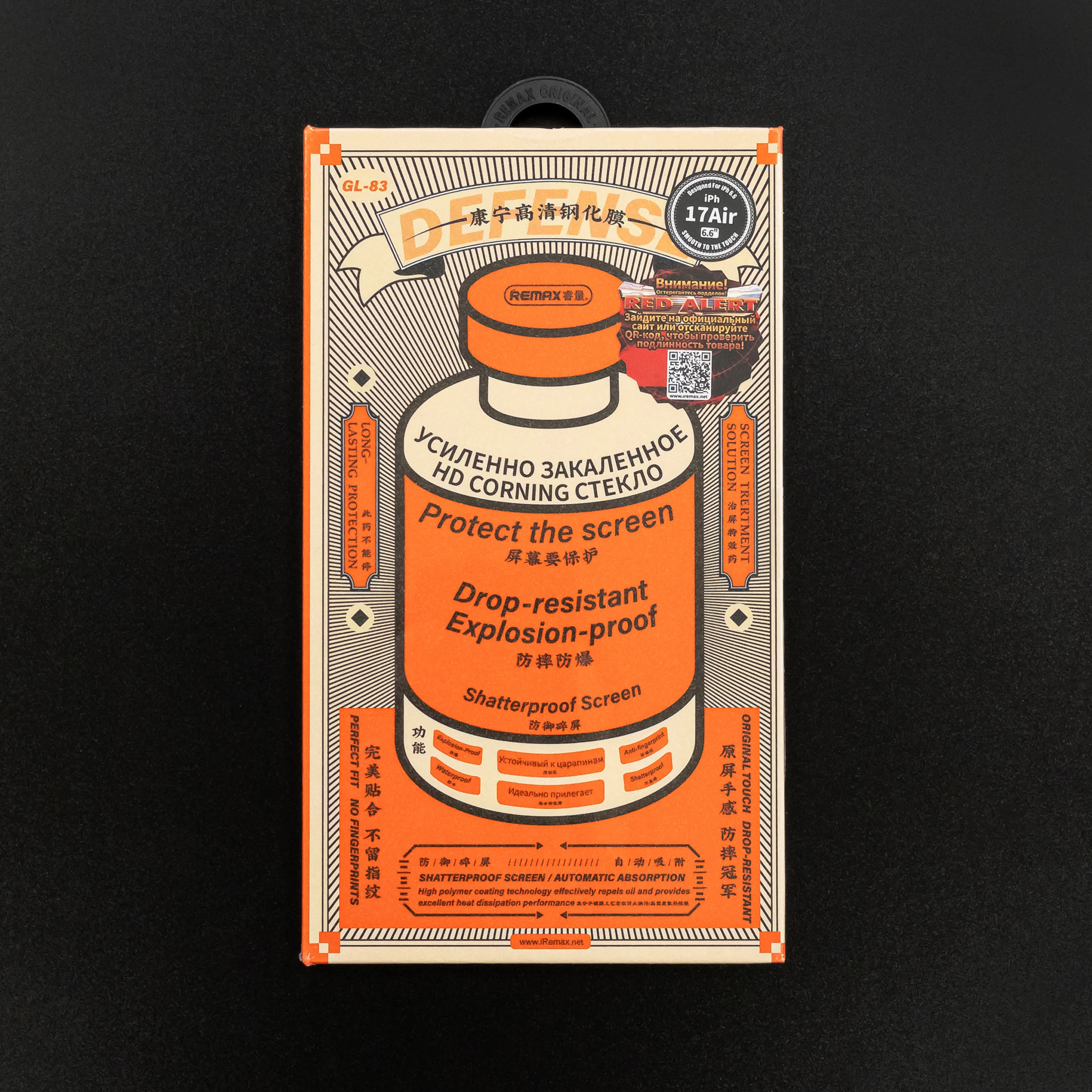Защитное стекло Remax Orange Medicine для iPhone Air (тонкие рамки)