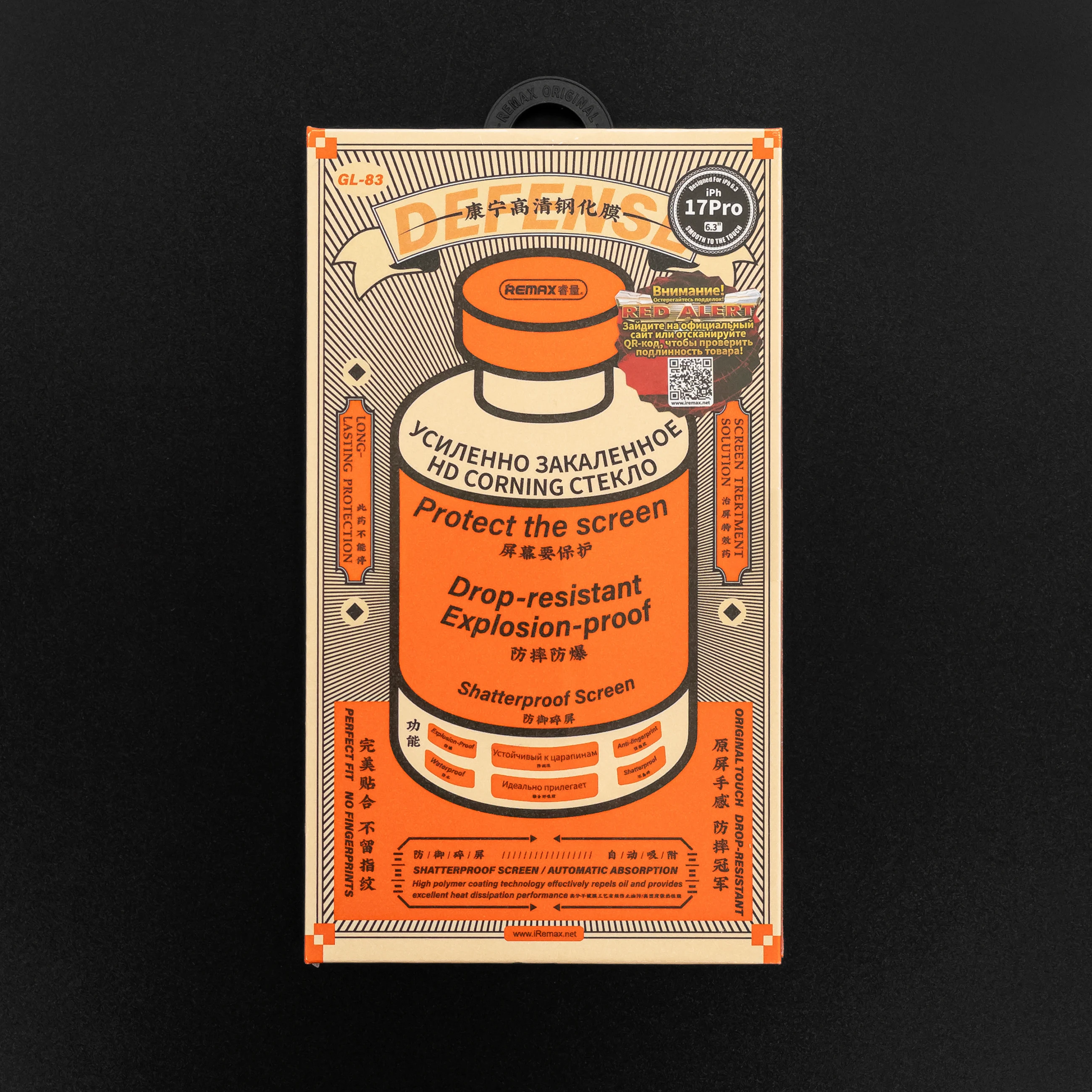 Защитное стекло Remax Orange Medicine для iPhone 17 Pro (тонкие рамки)