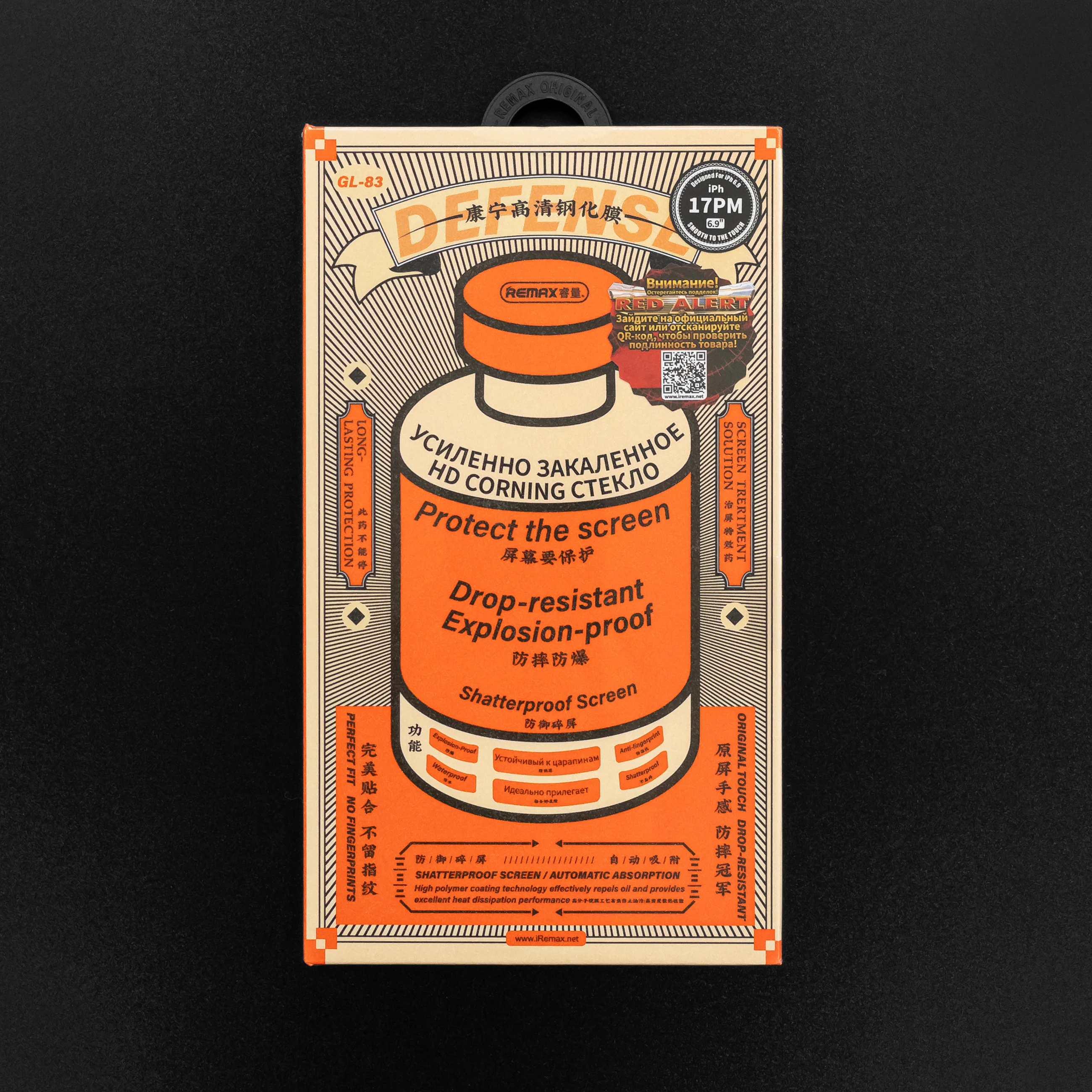 Защитное стекло Remax Orange Medicine для iPhone 17 Pro Max (тонкие рамки)