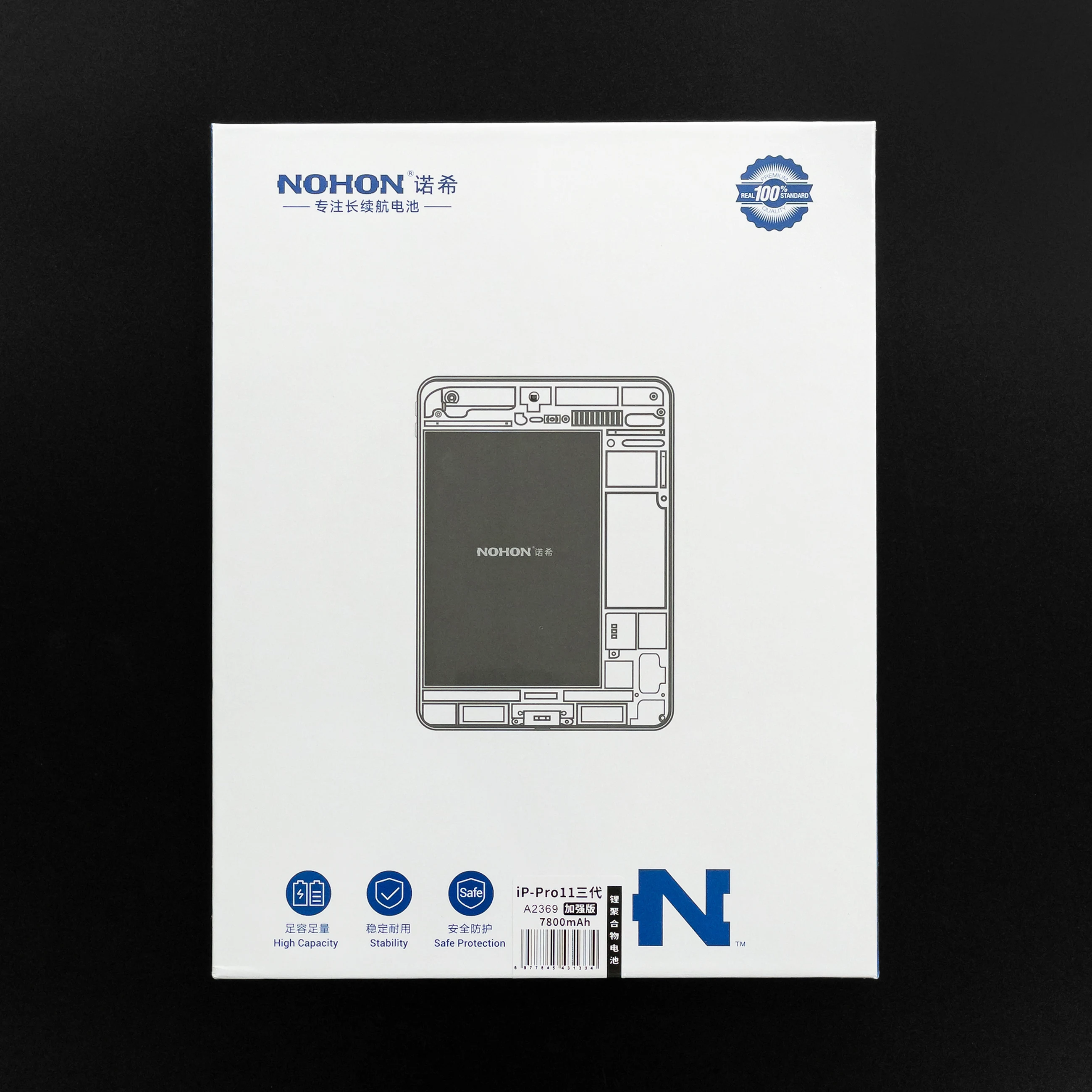 Аккумулятор iPad Pro 11" (3/4 gen.) (Nohon)