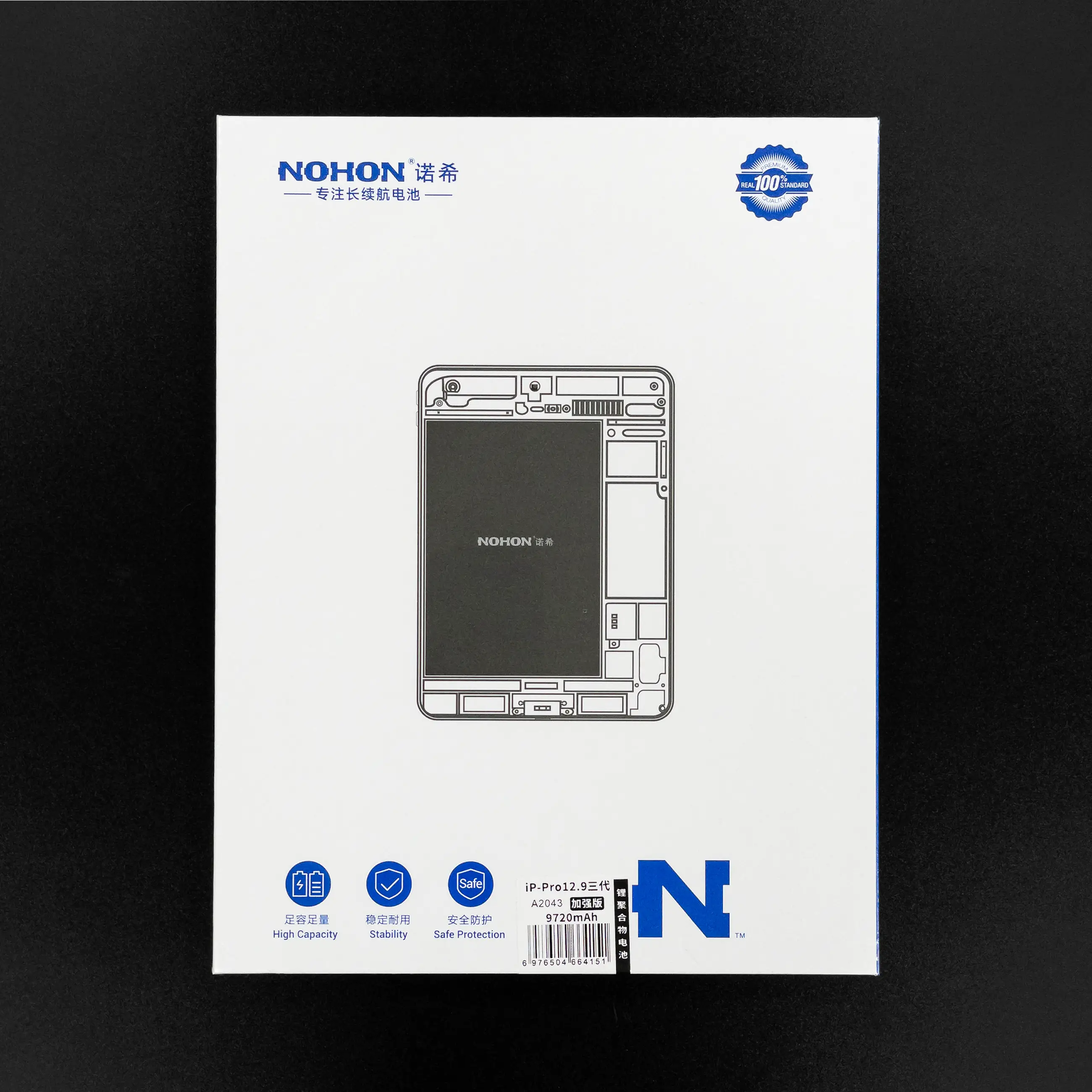 Аккумулятор iPad Pro 12.9 (Gen 3/4) (Nohon)