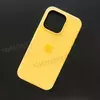 Чехол iPhone 15 Pro Silicone Case (MagSafe) Sunshine