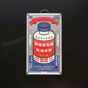 Защитное стекло Remax Medicine для iPhone 12/12 Pro