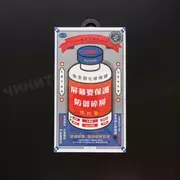 Защитное стекло Remax Medicine для iPhone 14 Pro