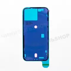 Проклейка для Задней крышки iPhone 15