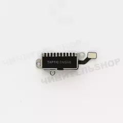 Taptic Engine iPhone 15 Pro