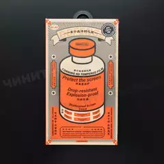 Защитное стекло Remax Orange Medicine для iPhone 15 Pro