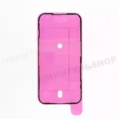 Оригинальная проклейка (Акваизоляция) iPhone 15