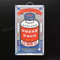 Защитное стекло Remax Medicine для iPhone 7 Plus/8 Plus (Белое)