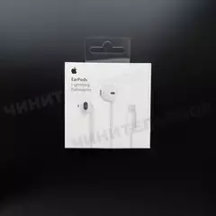 Наушники EarPods (Lightning)