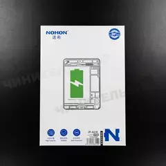 Аккумулятор iPad Air 4 (Nohon)