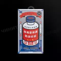 Защитное стекло Remax Medicine для iPhone 16 Pro Max