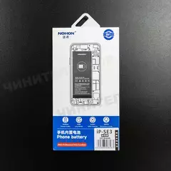Аккумулятор для iPhone SE 2022 (Nohon)