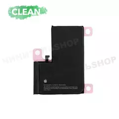 Аккумулятор iPhone 14 Pro Max (Clean)