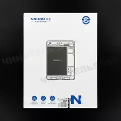 Аккумулятор iPad Pro 11 (2-nd Gen.) (Nohon)