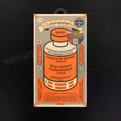 Защитное стекло Remax Orange Medicine для iPhone 17 Pro Max (тонкие рамки)