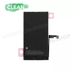 Аккумулятор iPhone 15 (Clean) Литтл Биг Юзд