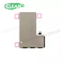 Аккумулятор iPhone 16 Pro (Clean) Литтл Биг Юзд