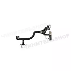 GSM Антенна iPhone 17 Pro