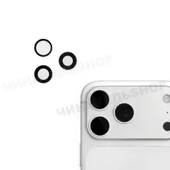 Глазок камеры iPhone 17 Pro/17 Pro Max