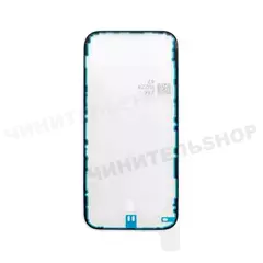 Проклейка Задней крышки iPhone Air