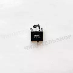Taptic Engine iPhone 13