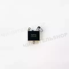 Taptic Engine iPhone 14