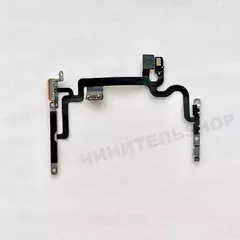 Шлейф кнопок включения, громкости iPhone 7