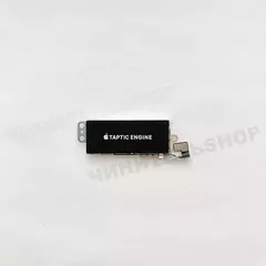 Taptic Engine iPhone X