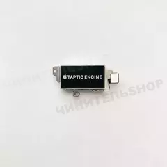 Taptic Engine iPhone 11 Pro