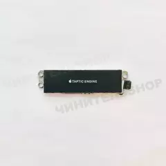 Taptic Engine iPhone 8 Plus