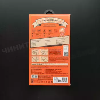 Remax Orange Medicine iPhone 12 12 Pro