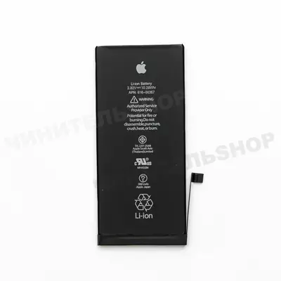 Аккумулятор iPhone 8 Plus