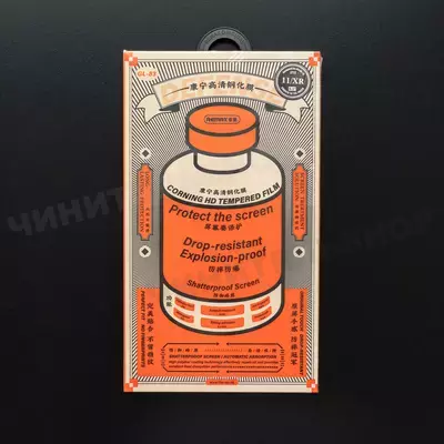 Защитное стекло Remax Orange Medicine для iPhone XR/11