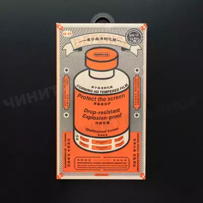 Защитное стекло Remax Orange Medicine для iPhone 12/12 Pro