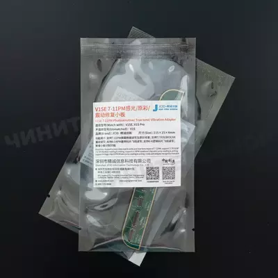 Планка JCID True Tone