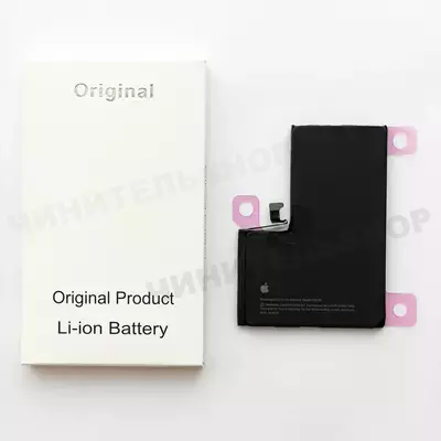 Аккумулятор iPhone 14 Pro Max